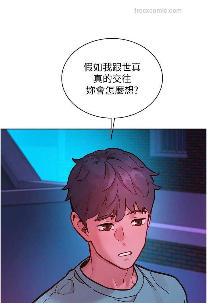 第74話