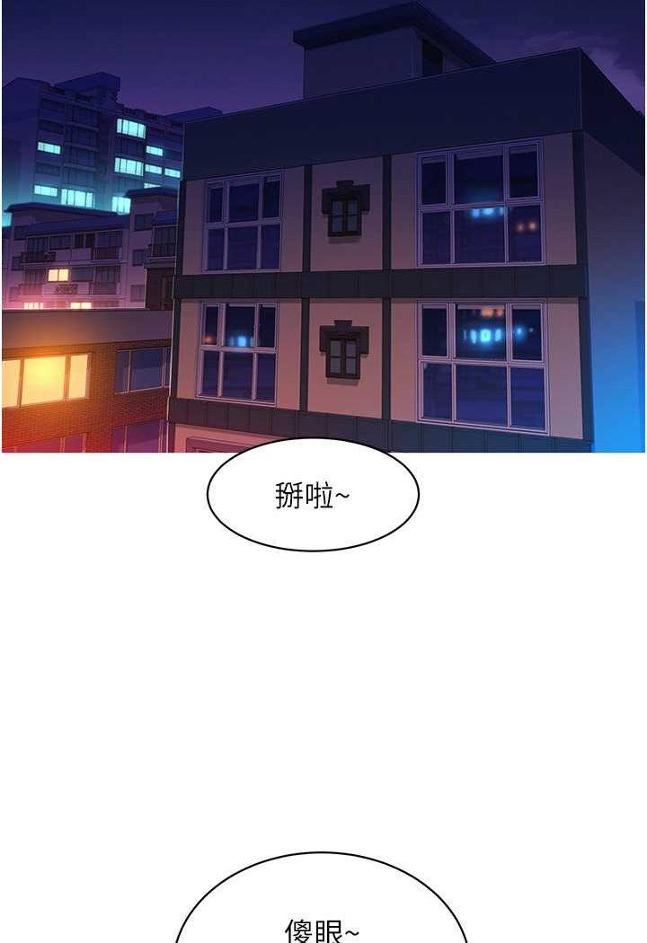 第74話