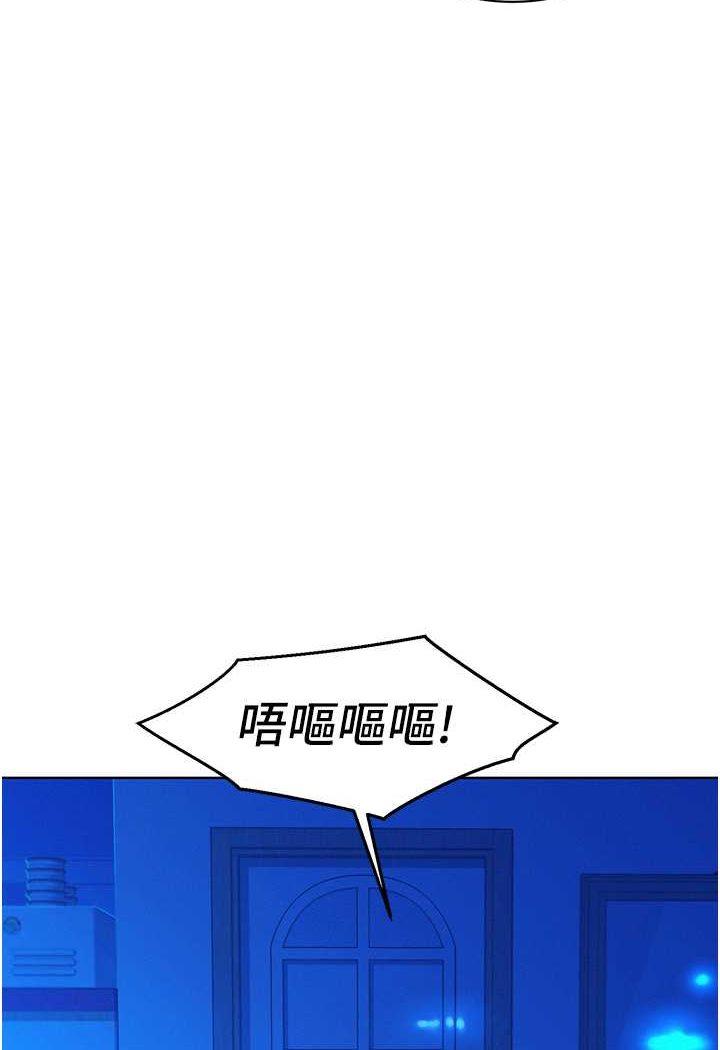 第74話