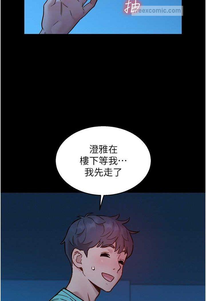 第74話