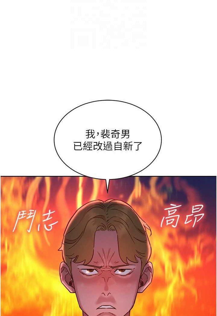 第74話