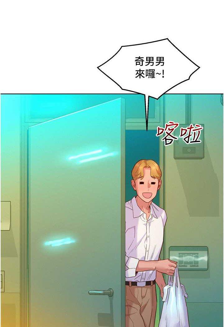 第75話