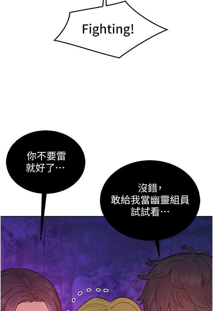 第75話