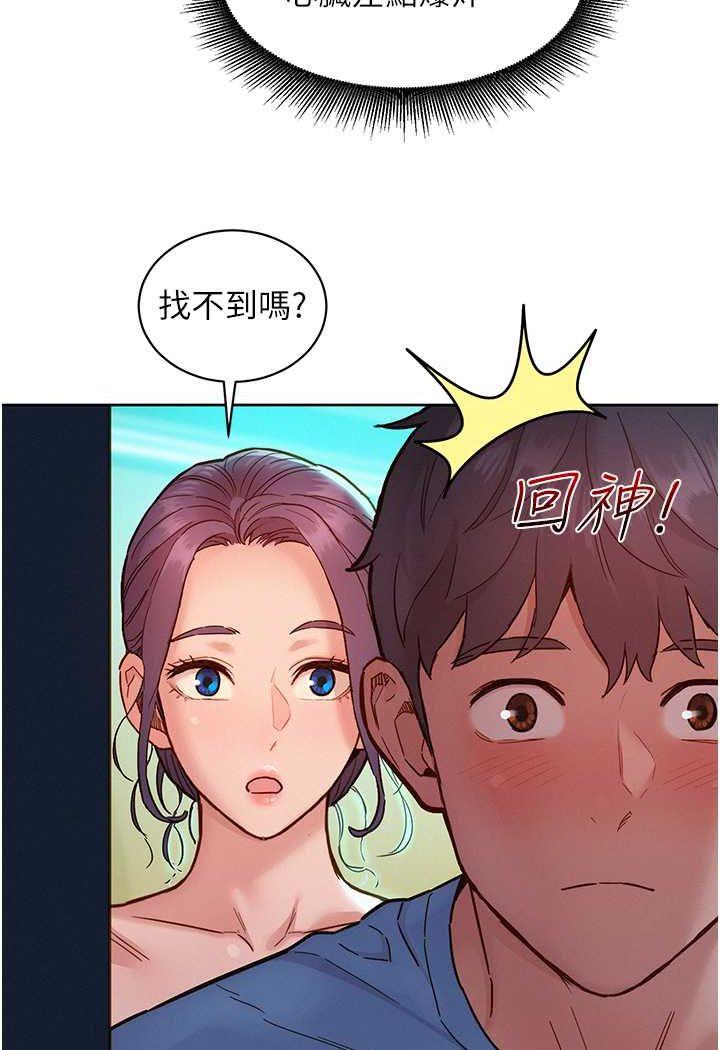 第75話