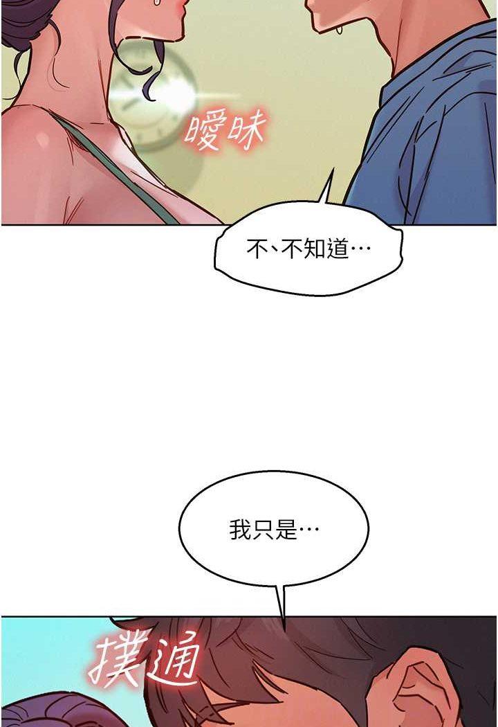 第75話