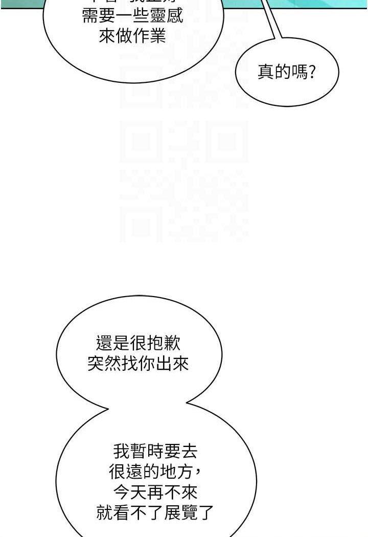 第75話