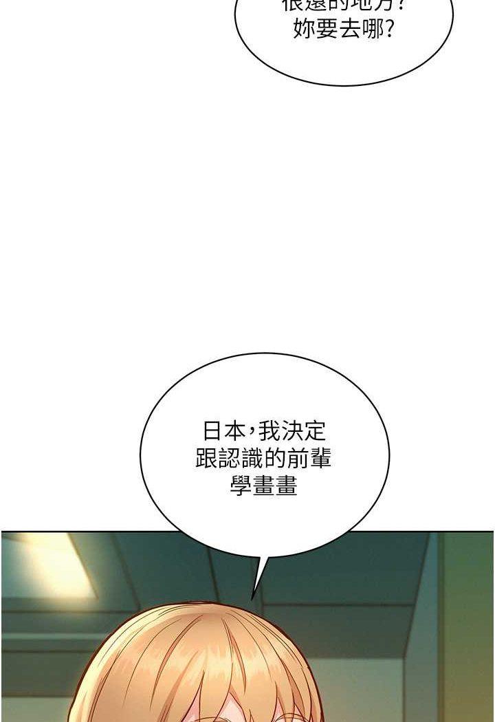 第75話