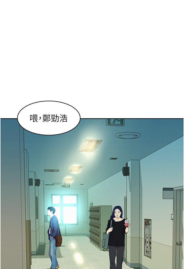 第76話