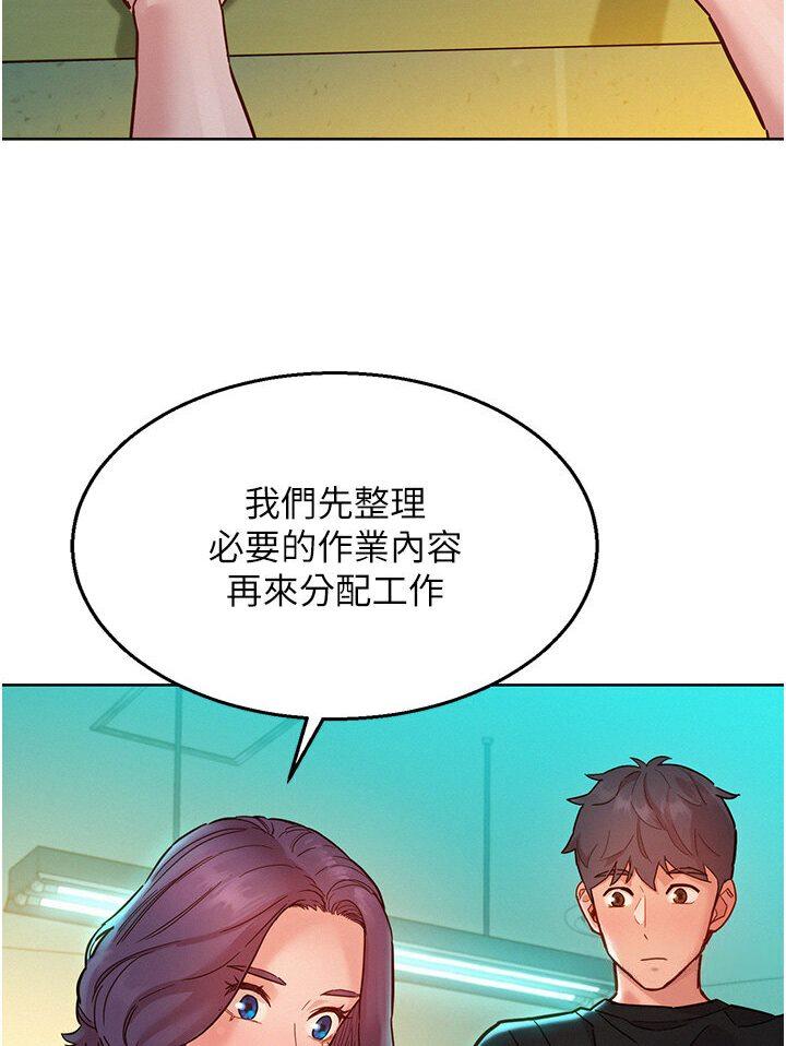 第76話