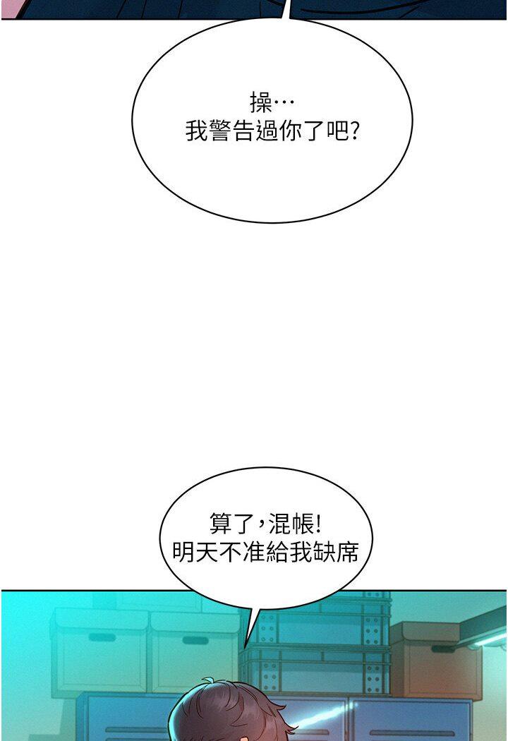 第76話