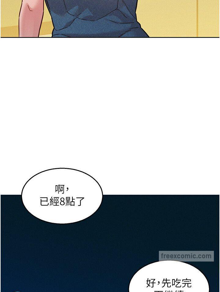 第76話