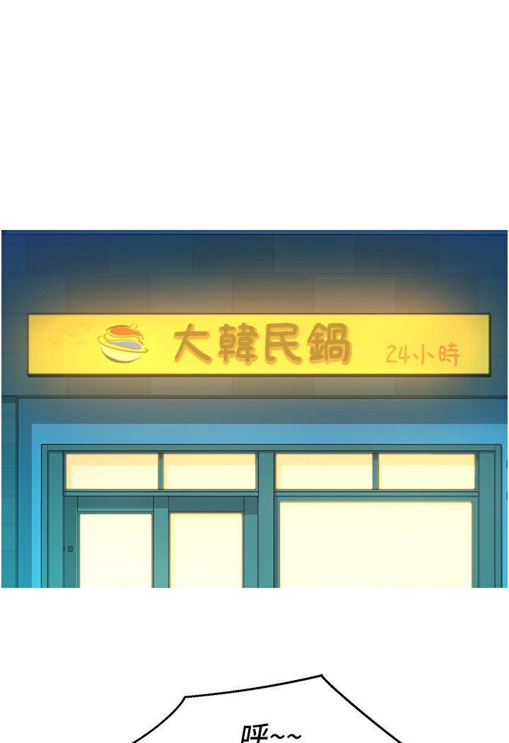 第76話