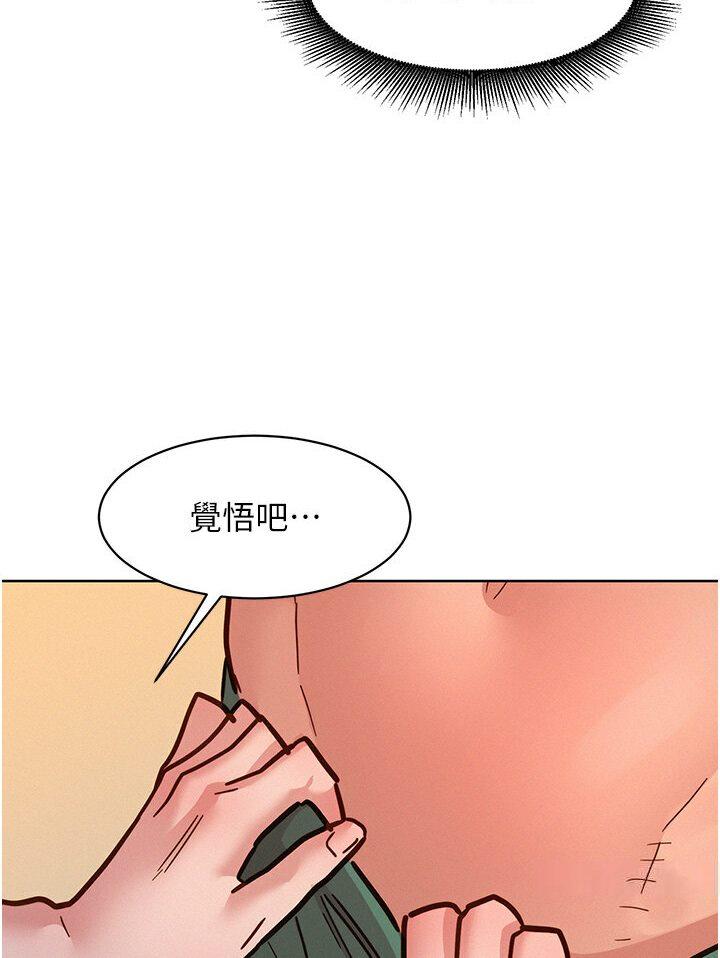 第77話