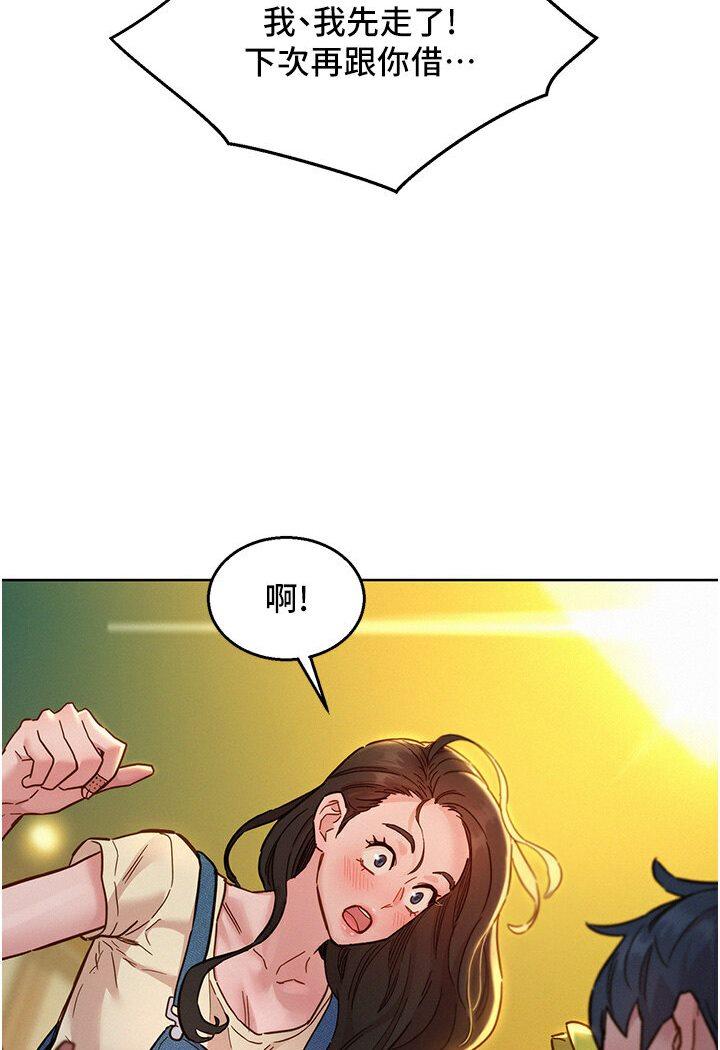 第77話