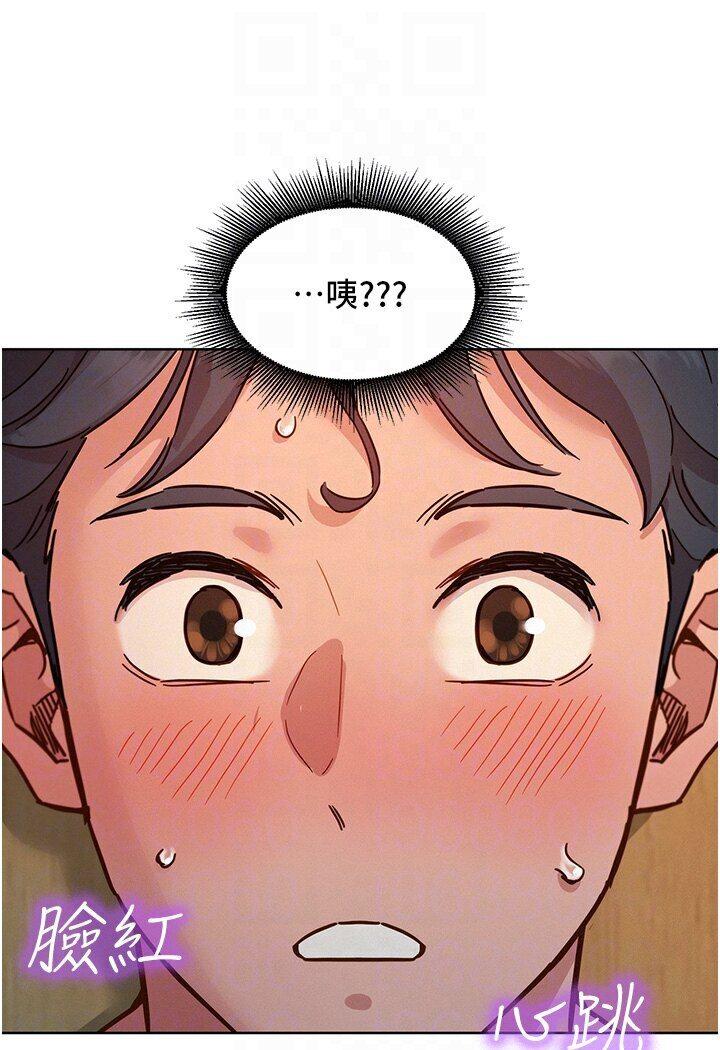 第77話