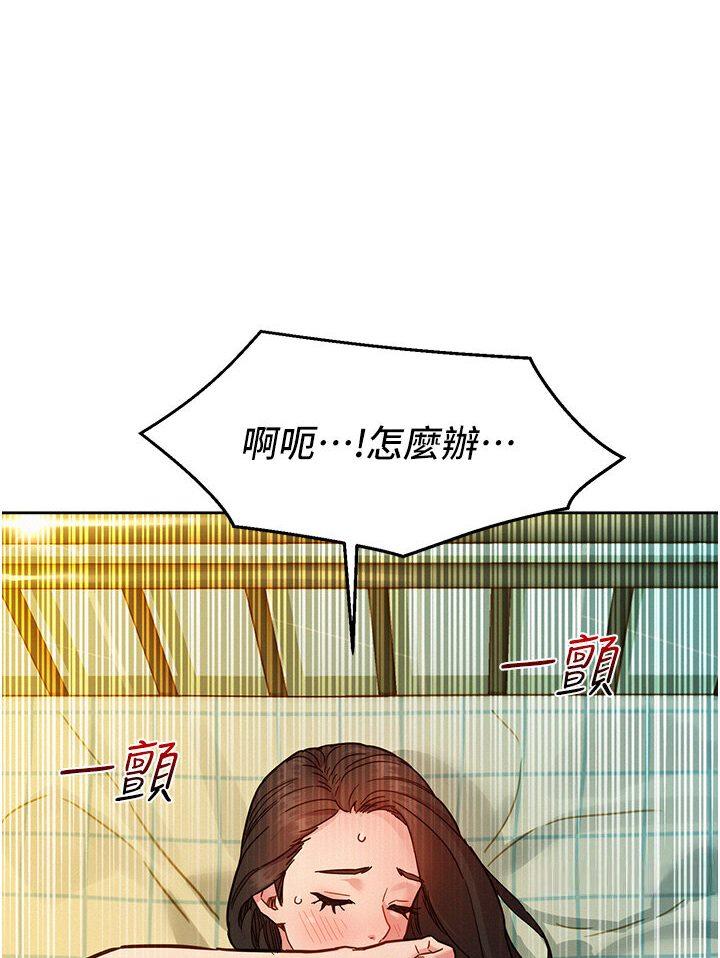 第77話