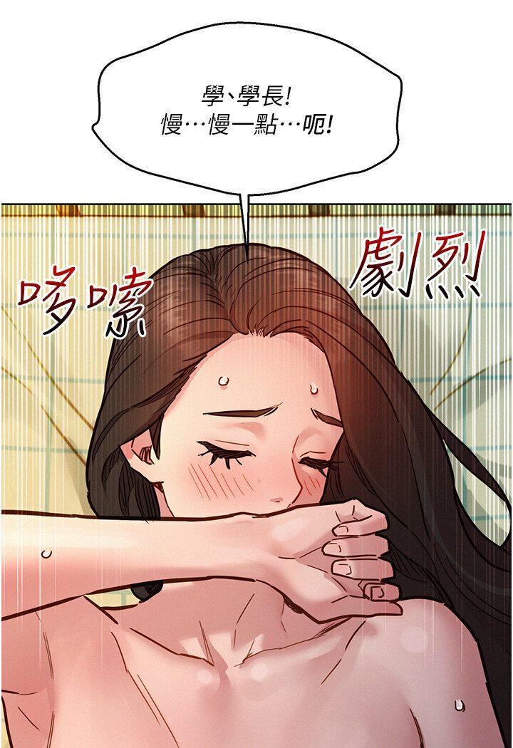 第77話