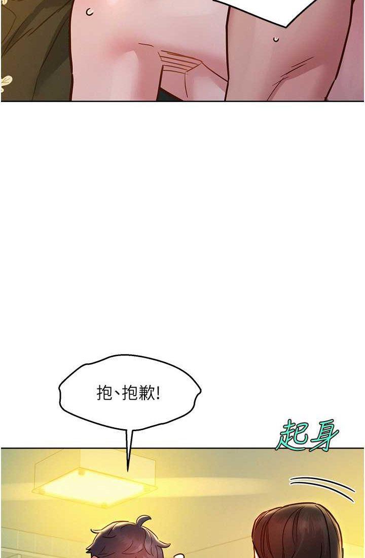 第78話