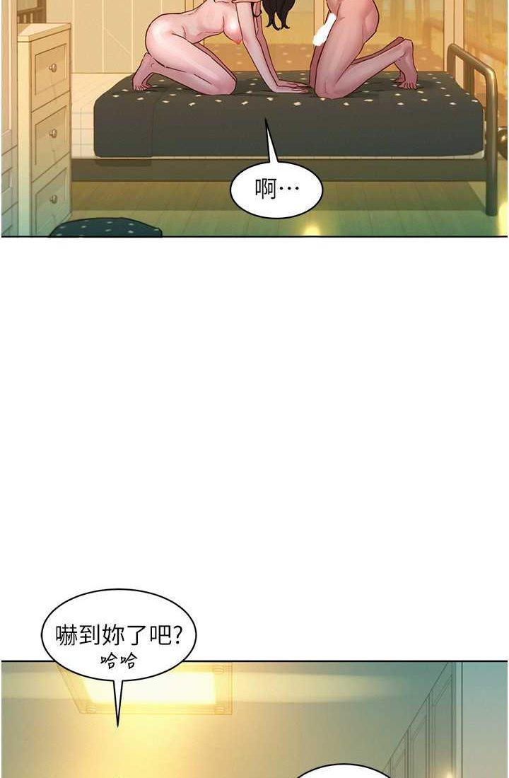 第78話