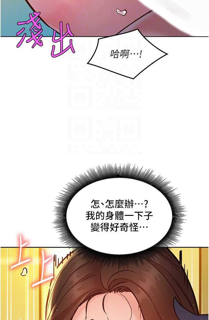 第78話