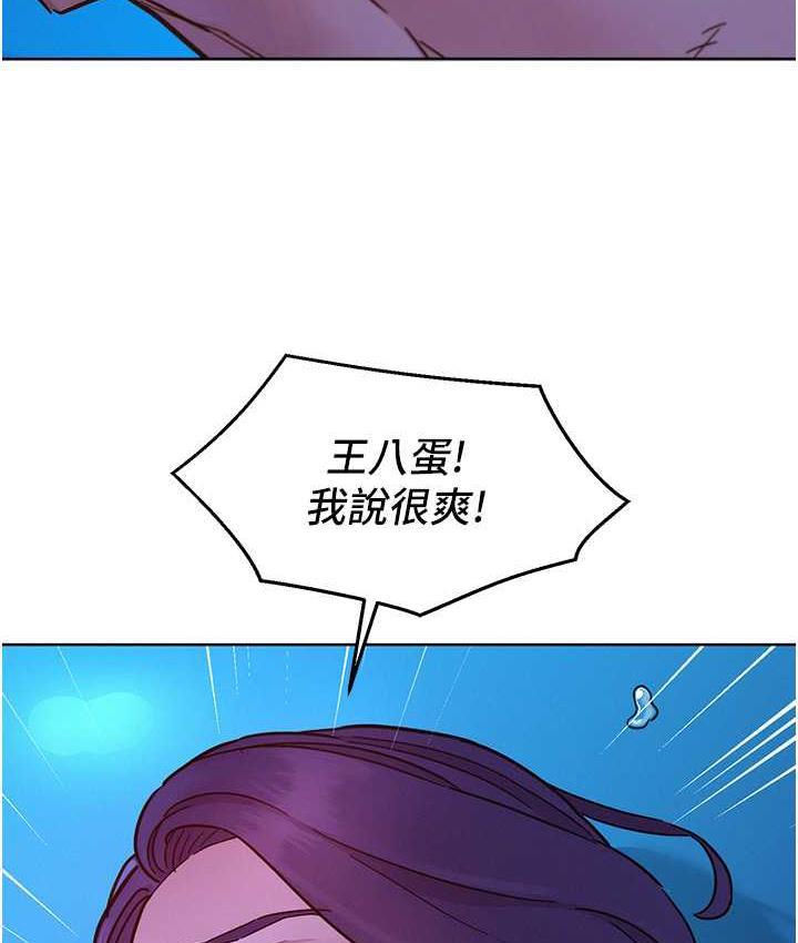 第79話