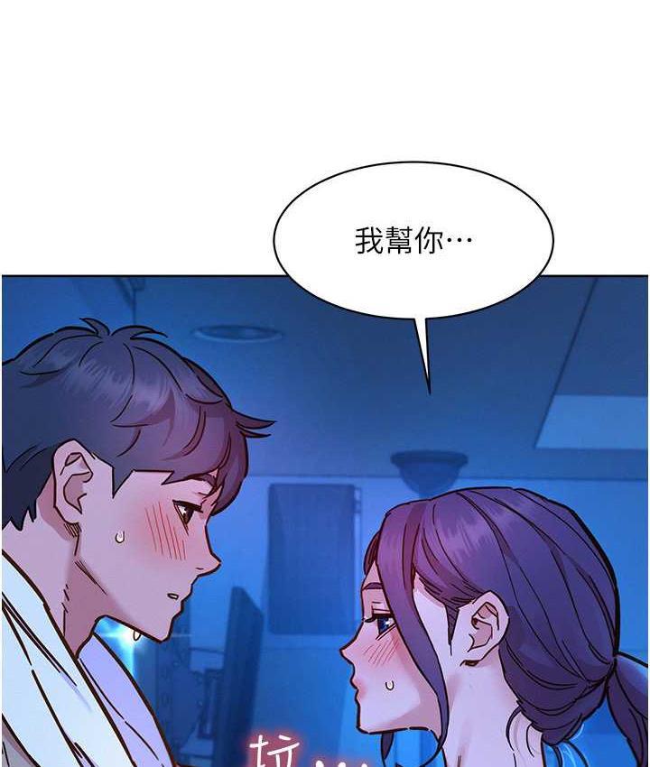 第79話