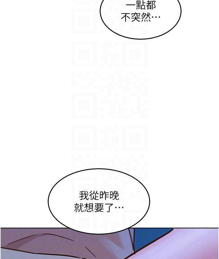 第79話