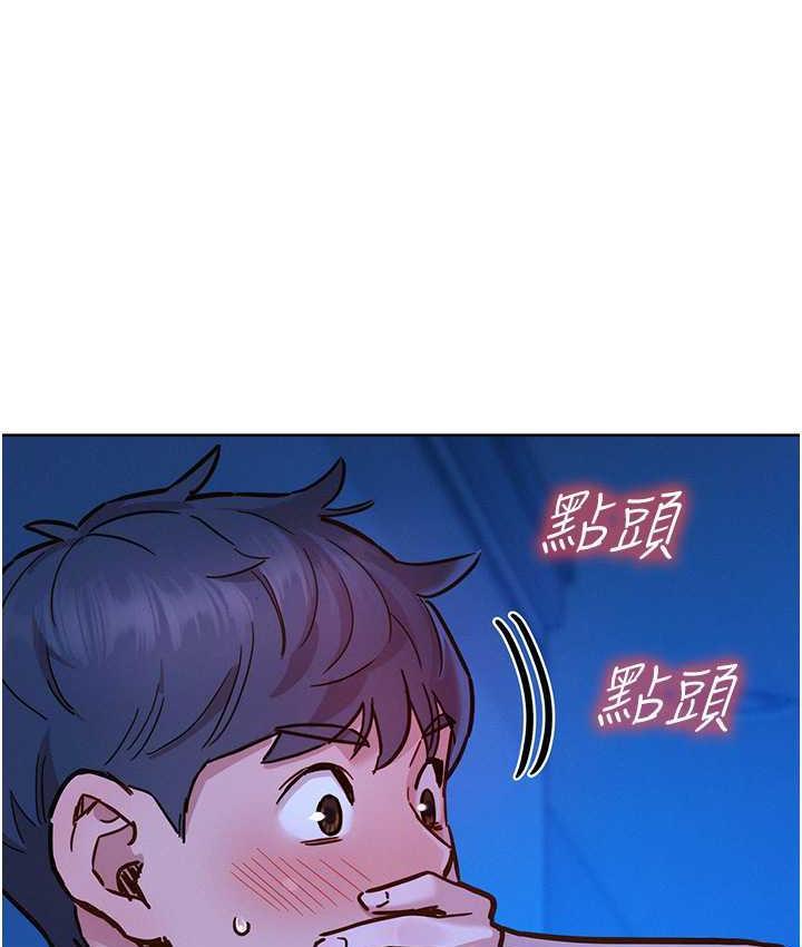 第79話