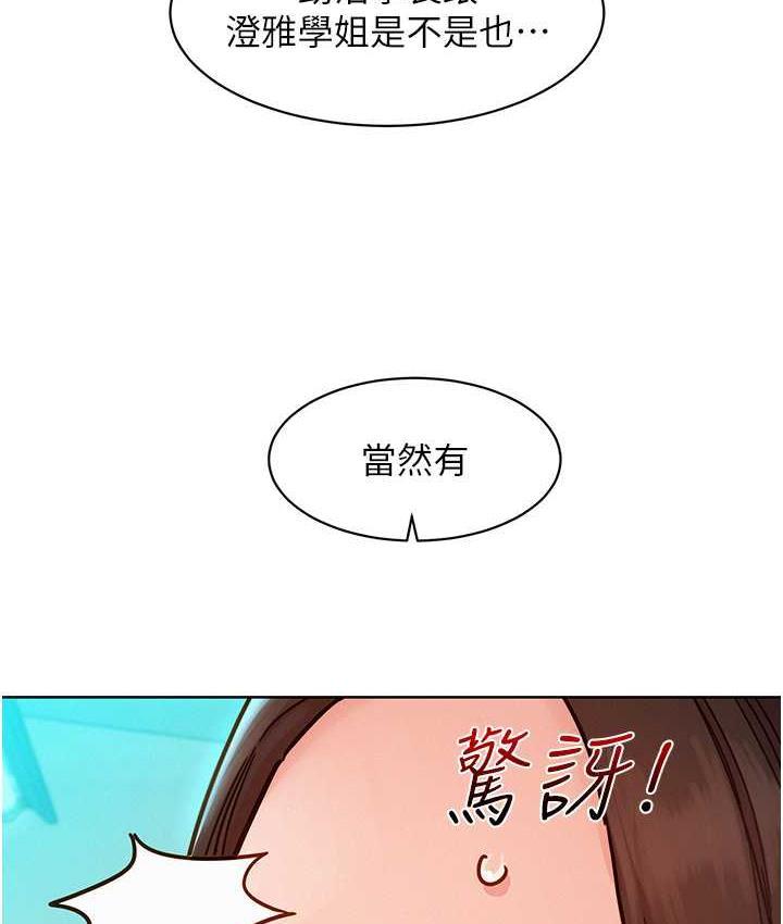 第79話