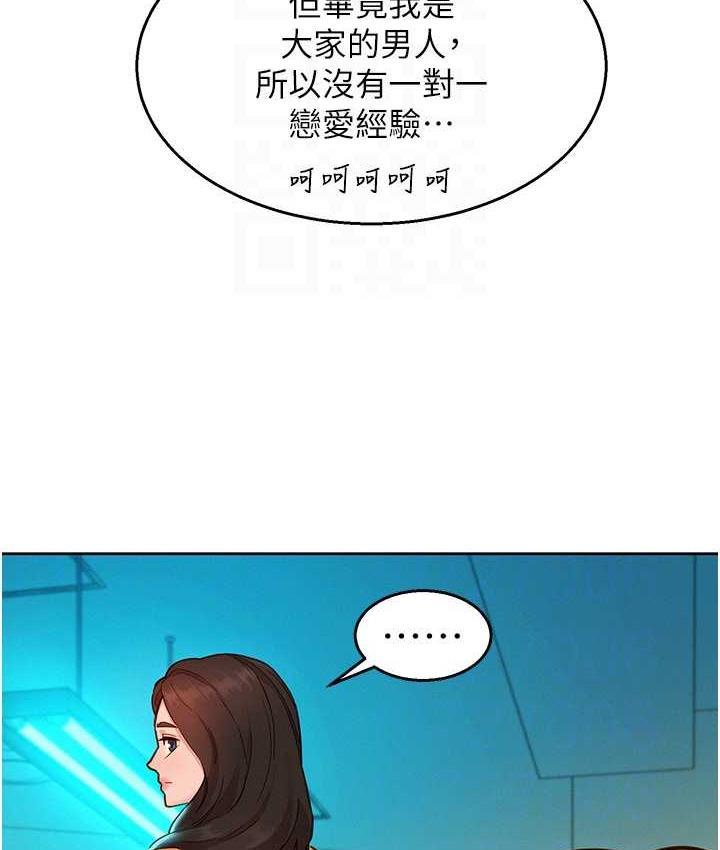 第79話