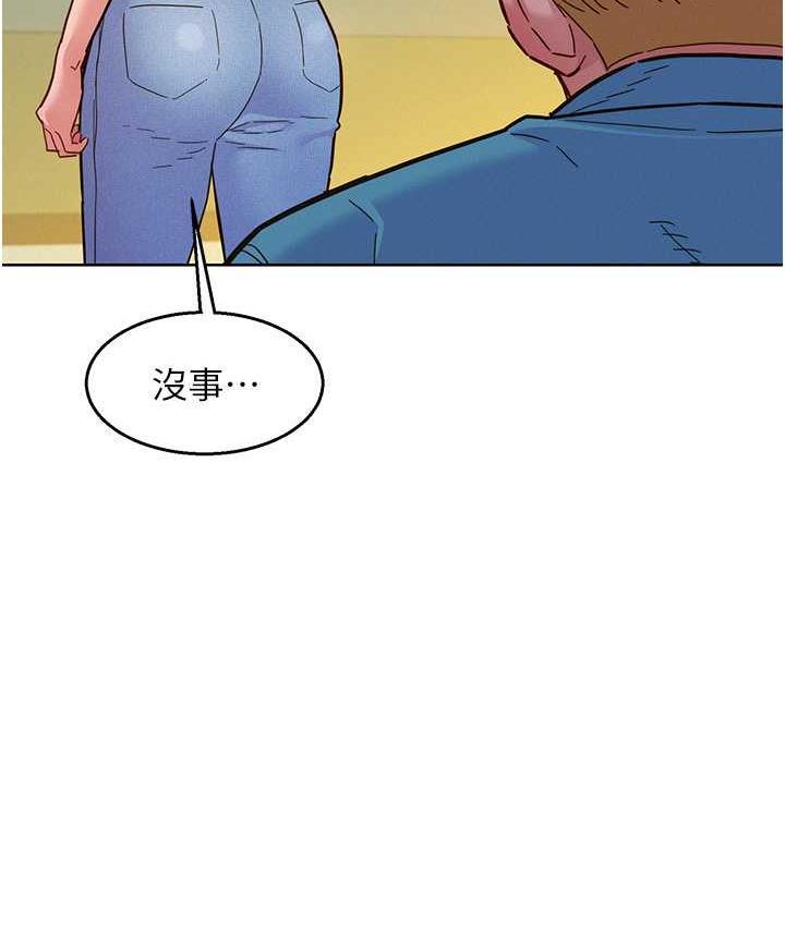 第79話