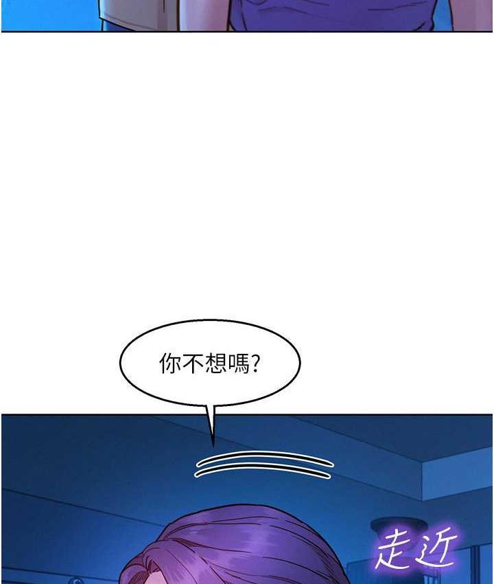 第79話