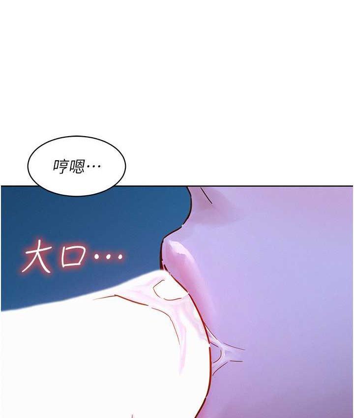 第79話