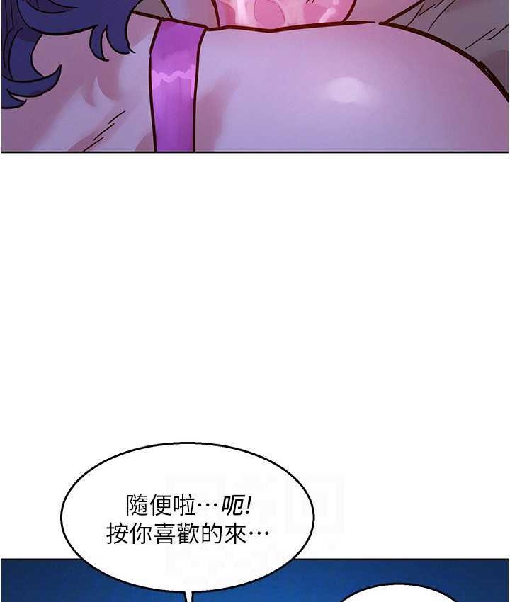 第79話