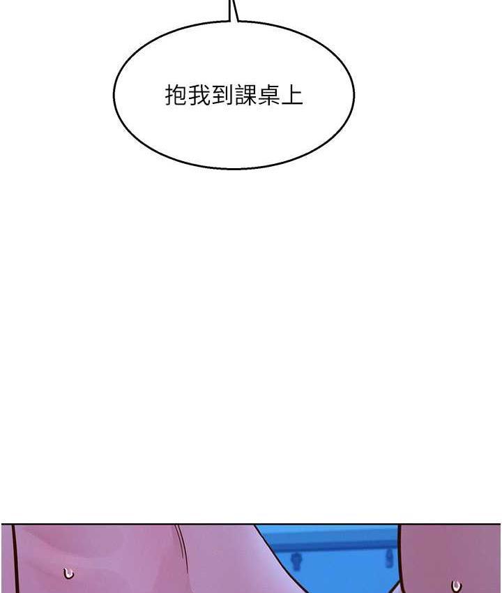 第80話