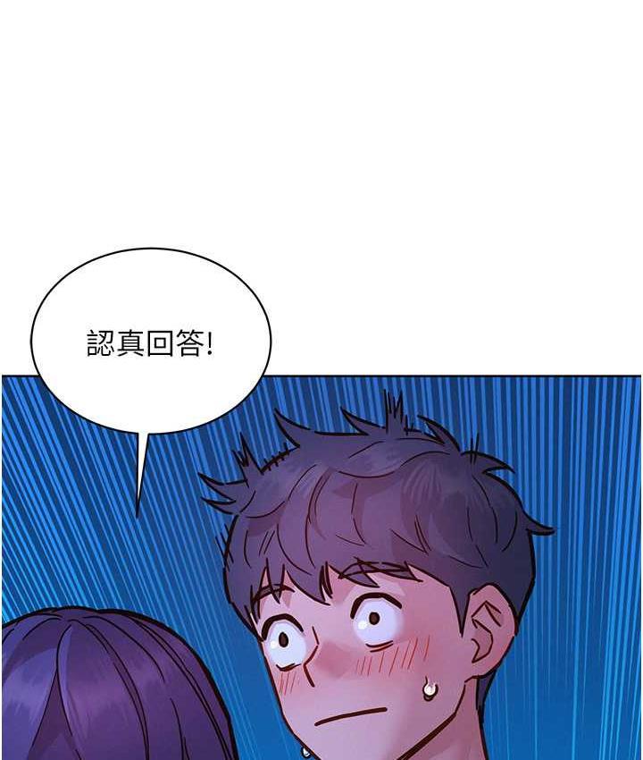 第80話