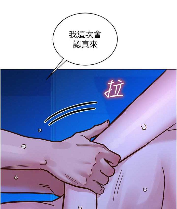 第80話