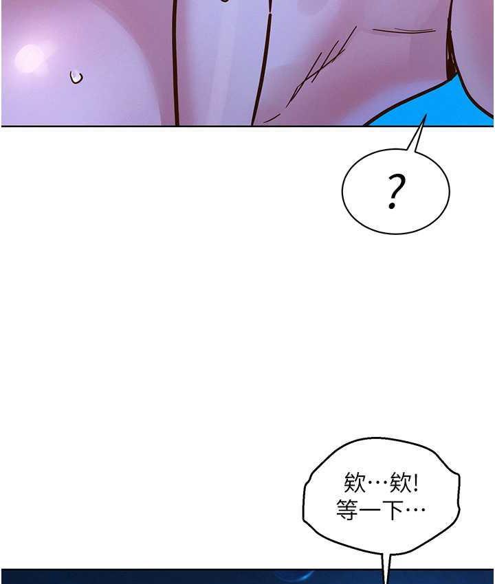 第80話