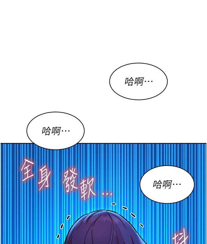 第80話