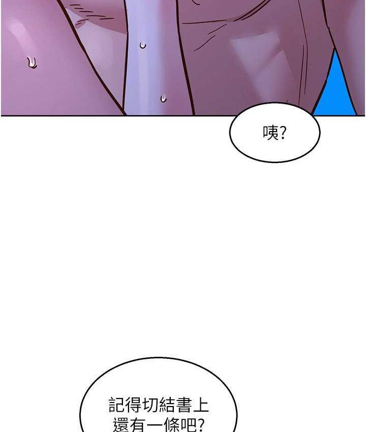 第80話