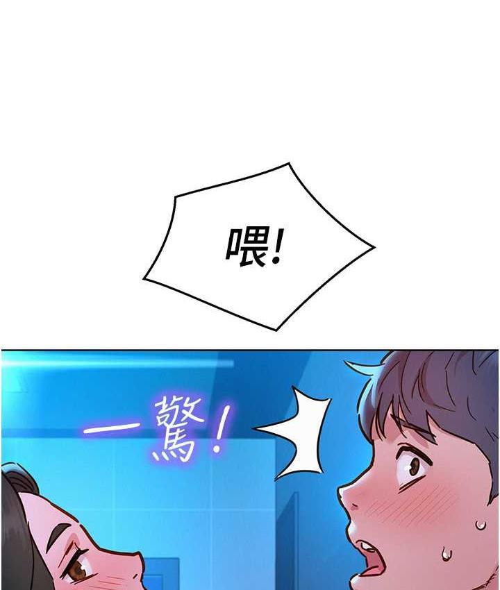 第82話