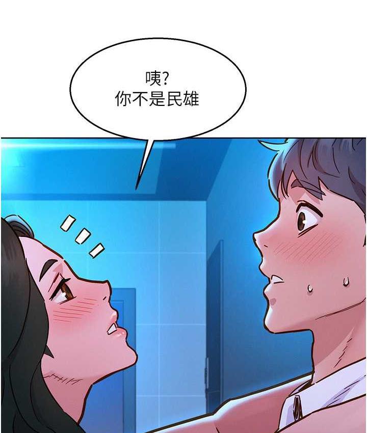 第82話