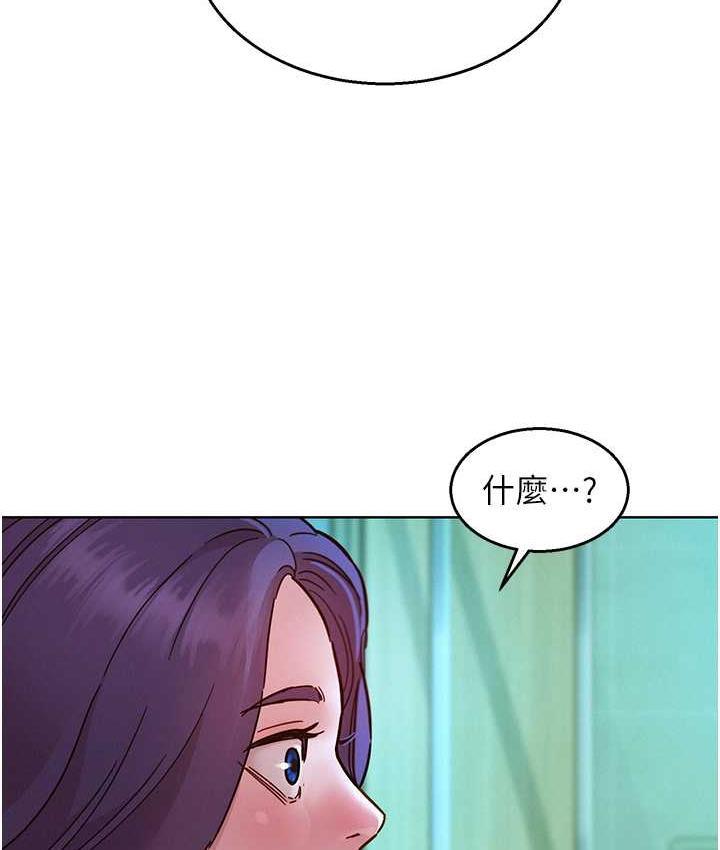 第82話