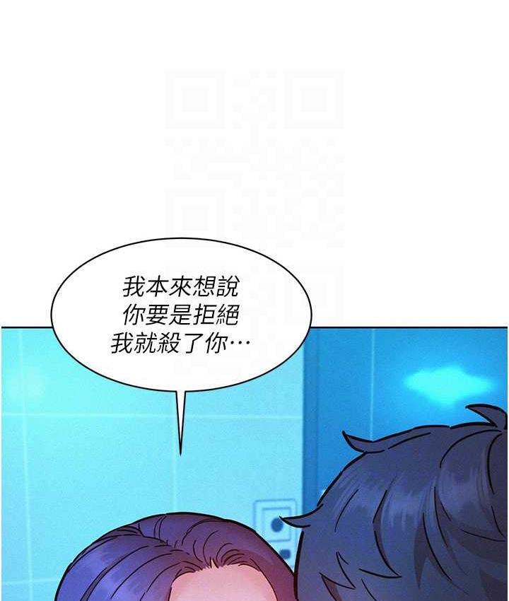 第83話