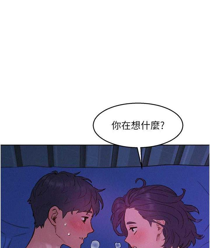 第83話