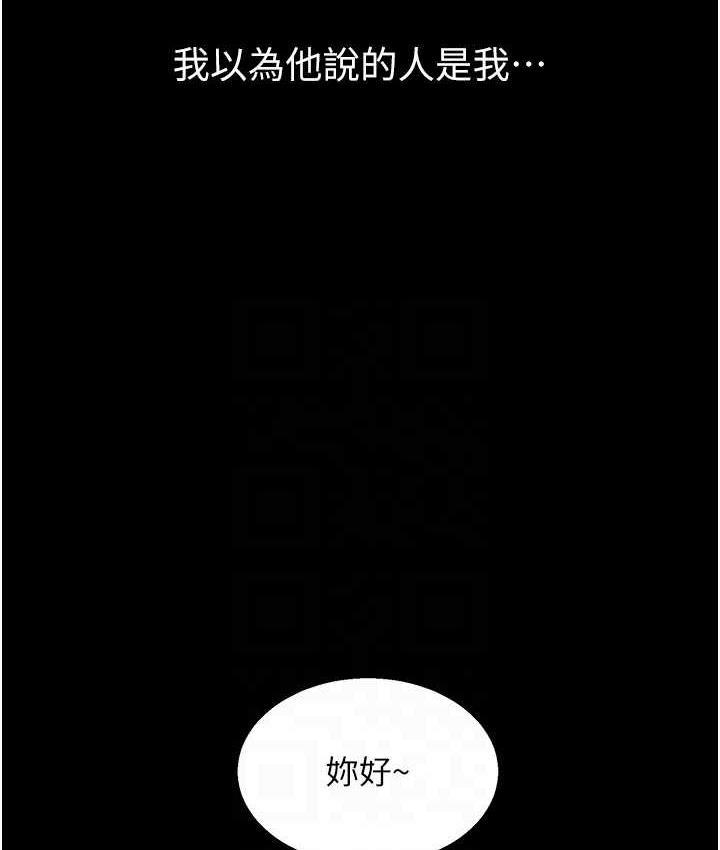 第83話