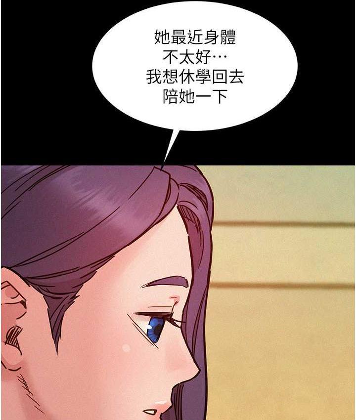 第83話