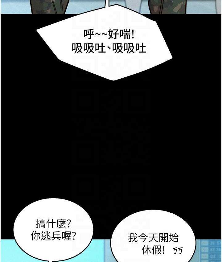 第83話