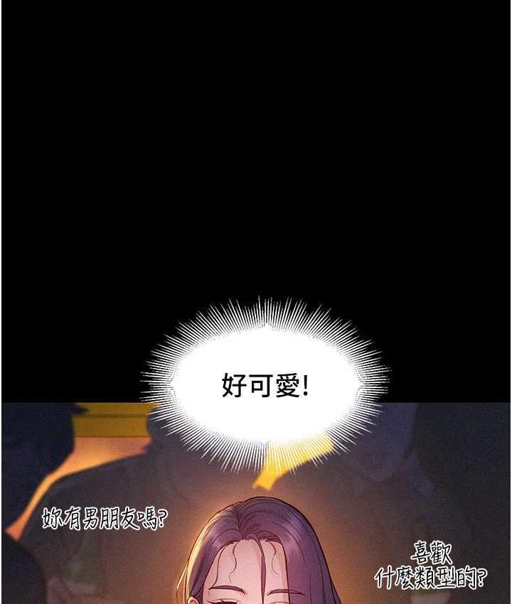 第83話