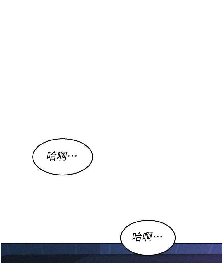 第84話